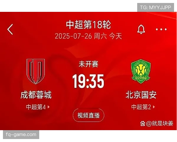 中超新赛季对阵图出炉,强强对话引爆球迷期待 中超新赛季对阵图出炉,强强对话引爆球迷期待