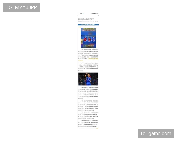 中超球星榜揭晓:新星闪耀登场,老将风采依旧 中超球星榜揭晓:新星闪耀登场,老将风采依旧