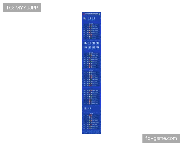 中超球迷热议新赛季前景,期待阵容优化与新星崛起助力球队持续提升 中超球迷热议新赛季前景,期待阵容优化与新星崛起助力球队持续提升